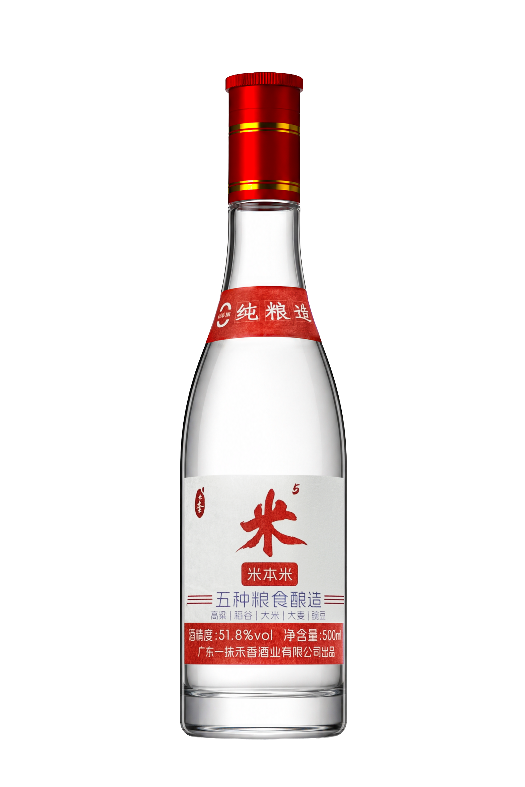 红盖51.8°