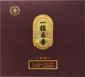一抹禾香禾颂盒
